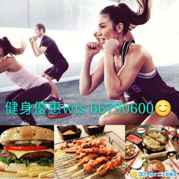 舒適堡Physical❤好平💰💰/月💥健身 gym👯全線fitness🔷教練yoga舞優惠 🎑✨wts 66...