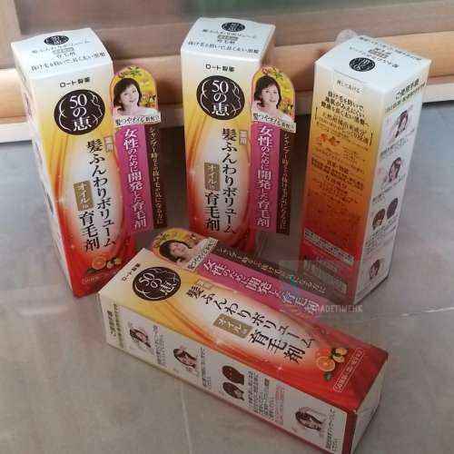 50惠養潤育髮精華素🇯🇵日本原裝進 Japan 修護精華 支補充裝 防脫髮現貨💥