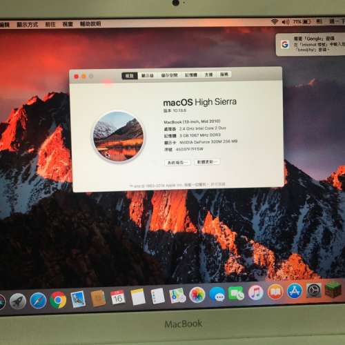 MacBook 2010 100%work