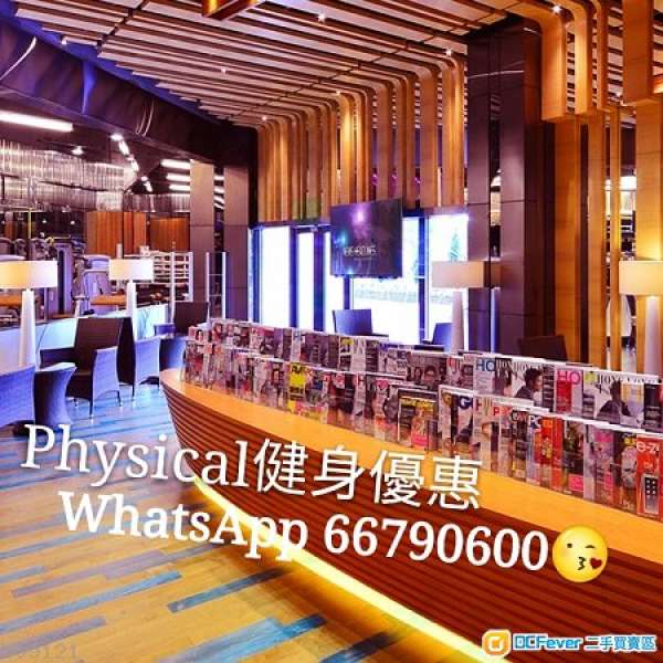 舒適堡Physical❤最平$💰/月👯健身 gym♦全線fitness🔷教練yoga舞大優惠 🔷✨wts 6...