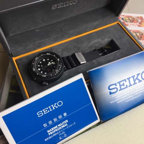 SEIKO SBBN013 PROSPEX Marine Master Professional 1000m