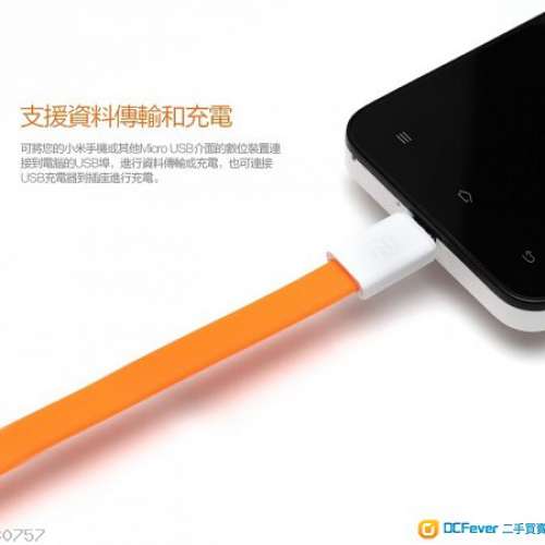 全新 小米 鍍金 USB線 叉電線 數據線 充電線 MIX Max 3 紅米 8 Note 8 Pro 9
