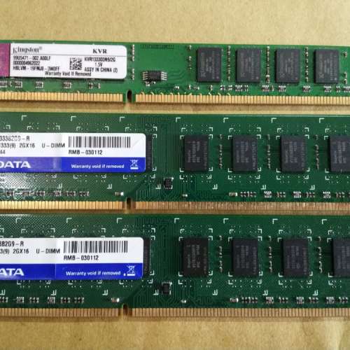 Kingston / ADATA DDR3 1333 desktop ram 2GB x3
