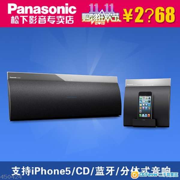 Panasonic SC-NE5 音響組合 藍牙 CD FM USB播放 Apple Airplay