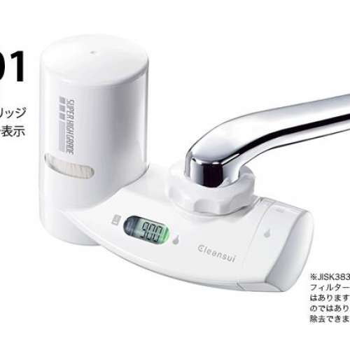 日本直送!! Mitsubishi Cleansui MD301 Water Purifier, 三菱 MD301 濾水器 (附一個...
