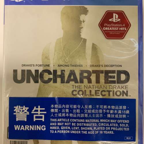 [全新] PS4 Uncharted 1-3 Collection