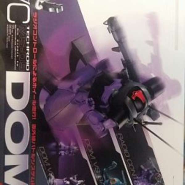 Bandai Gundam機動戰士,高達搖控模型,大魔鐵球 全新 DOM R/C 禮物