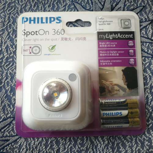 PHILPS myLightAccent SpotOn 360