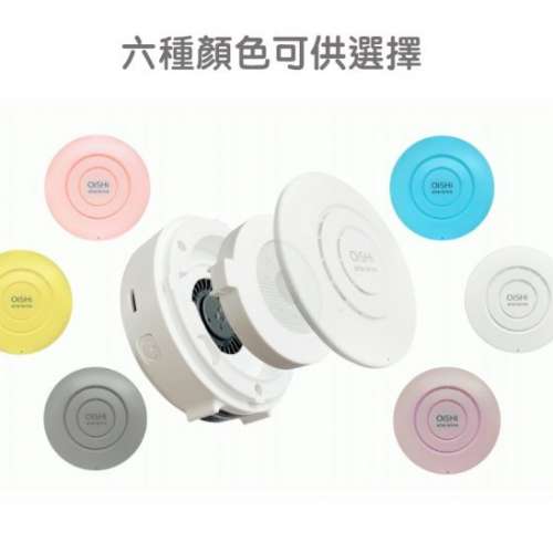 【日本製造】ATARAINA OISHI香薰便攜式空氣淨化機_$900