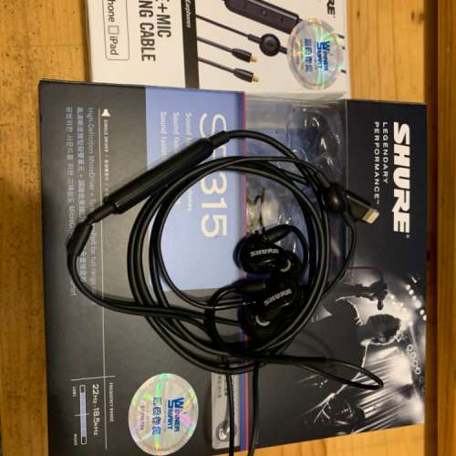 Shure 315 連原装 shure lightning cable (RMCE‐LTG)