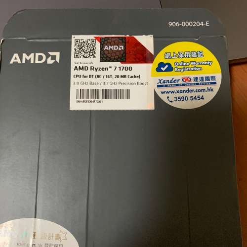 AMD CPU R7 1700
