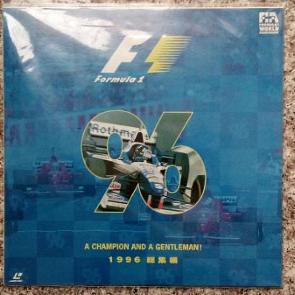 1996 Formula 1 official review 一級方程式 laserdisc 鐳射影碟