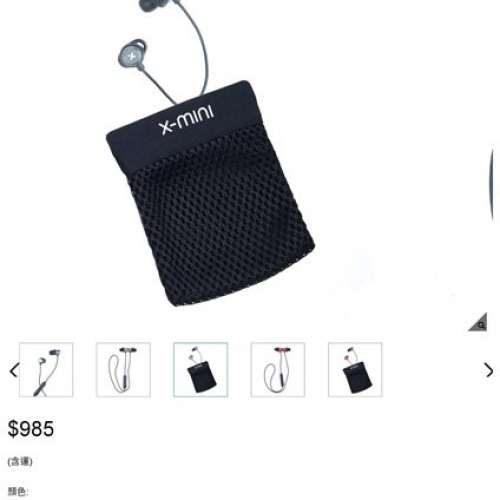 X-mini RAY+ 藍牙耳機