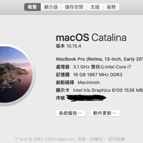 MacBook Pro 2015 i7 13’ 頂配