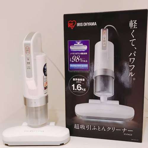 🔥 🎉No.1超熱賣日本IRIS OHYAMA IC-FAC2 超輕量除蟎吸塵機 $4xx🇯🇵 (日本人氣第1...