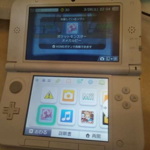 任天堂 3DSLL 白色 日版