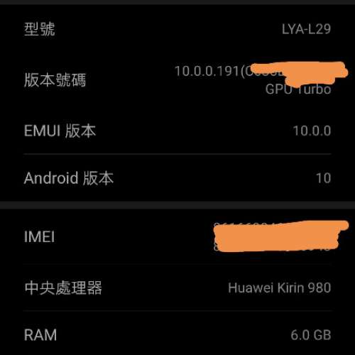 Huawei Mate20pro 95%new 港行