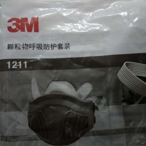 3M1200 半面罩 可更換濾棉