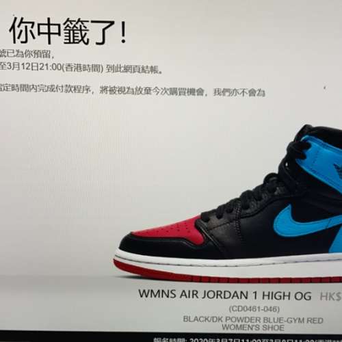 WMNS AIR JORDAN 1 HIGH OG US6.5