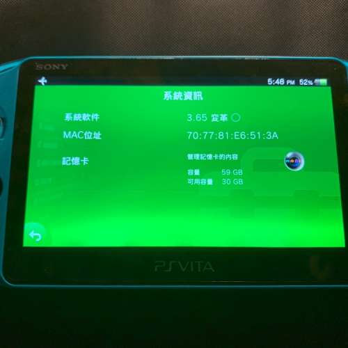 Sony PS Vita 藍色開心版連64GB microsd