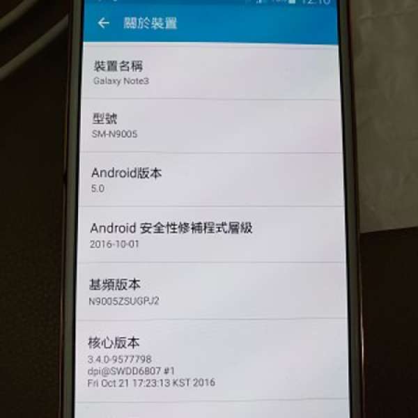 Galaxy Note3 LTE 金色