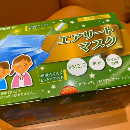 日本幼童口罩 Children Face Mask Level3