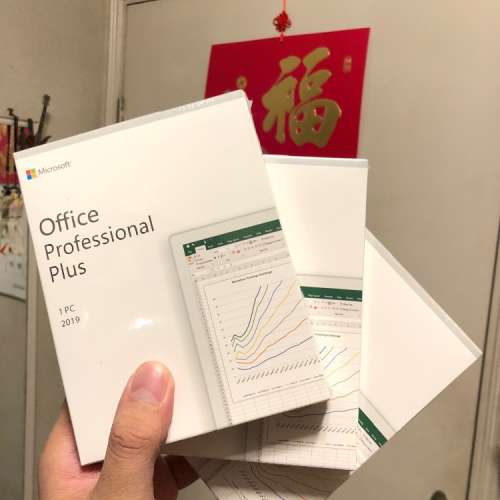 家中工作，全新包裝 Microsoft Office 專業版plus 2019（只有5盒),中小企業