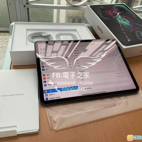 (接近全新ipad pro11有保)APPLE ipad pro 第三代 256gb zp香港行貨 wifi太空灰
