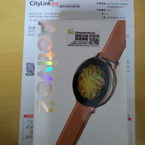 Samsung Galaxy Watch Active 2 44mm (LTE) 金色