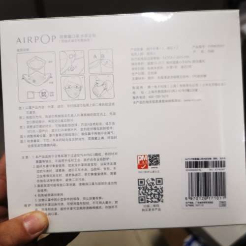小米AirPOP口罩 (BLACK/ GREY)替換濾芯有售/  KN95 濾芯级别