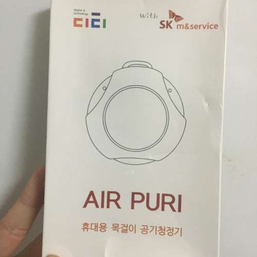 [全新]韓國買番黎 Air puri 隨身負離子空氣淨化器
