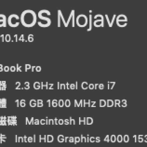 Macbook Pro 2012 15吋 1TSSD 16G