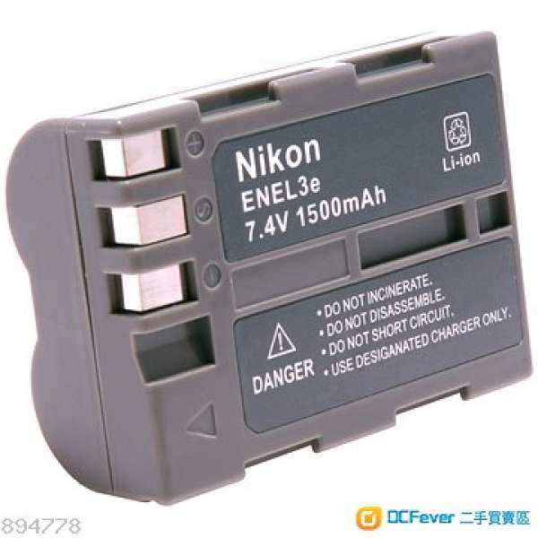 尼康Nikon EN-EL3 代用電池 D90 D80 D70 D50 95%新