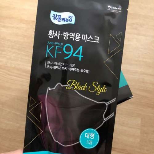 KF94口罩 黑色 韓國製 獨立包裝