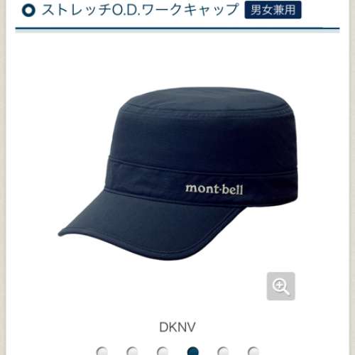 Montbell Navyblue山系帽  購自日本專門店