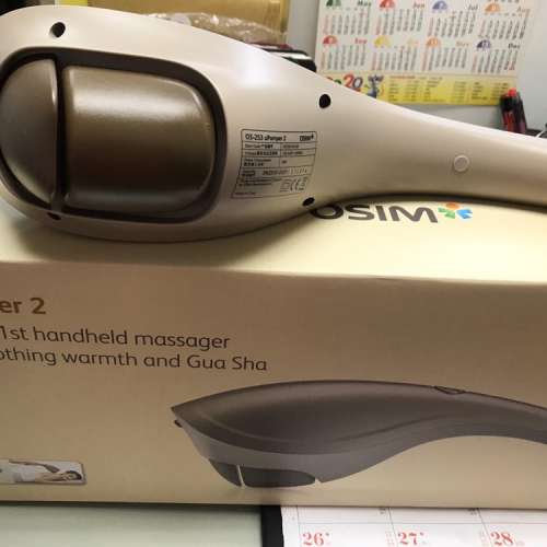 osim 按摩器