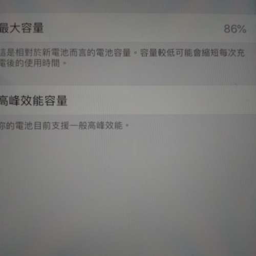 iPhone 8 plus 256G 金色