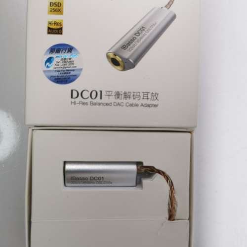 9成新行貨 ibasso DC-01 2.5mm 平衡解碼耳放 dc01