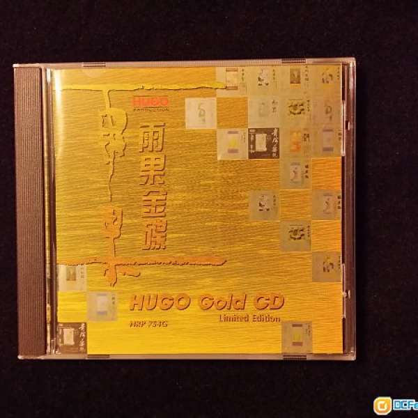 AUDIO CD 雨果金碟 HUGO GOLD CD (Limited Edition)