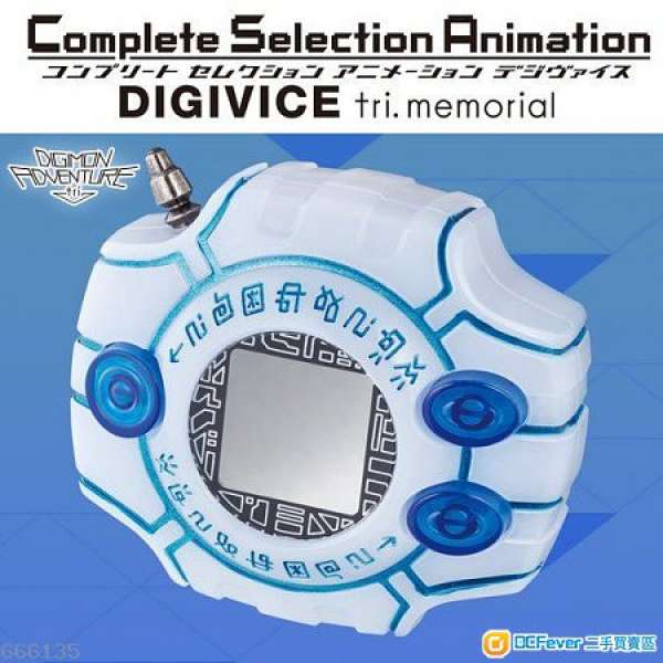 COMPLETE SELECTION ANIMATION DIGIVICE TRI. MEMORIAL 數碼暴龍機