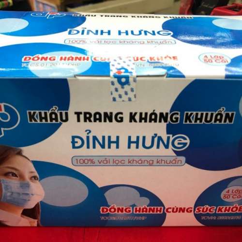 越南4層高效抗菌外科成人口罩50pcs盒裝