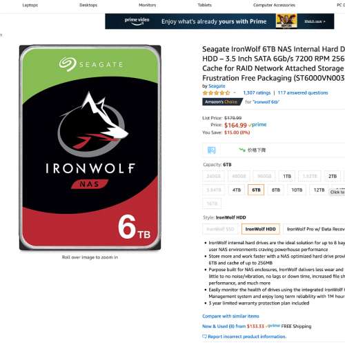 全新未開封 Seagate IronWolf 6TB NAS HDD 硬碟 2個