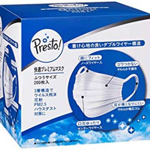 放日本Presto,白元快適超快適,超立體,竹虎口罩