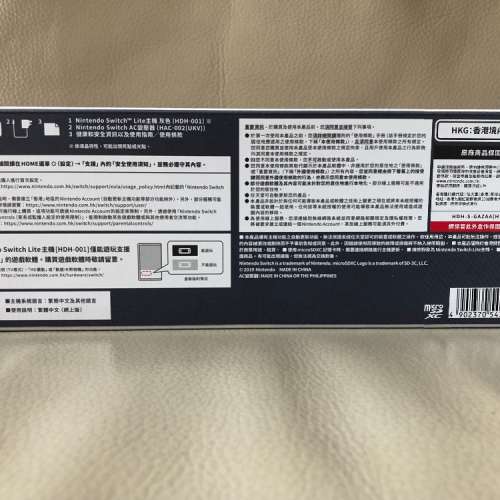 『放』全新行貨 Nintendo Switch Lite 灰色 黑色 Gray Grey Black (連單 保養至202...