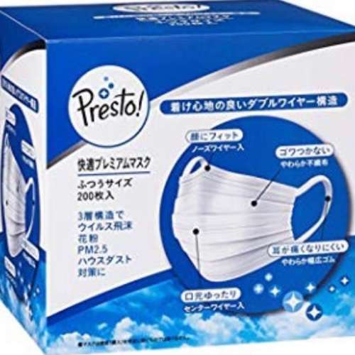 放日本Presto（藍）口罩現貨