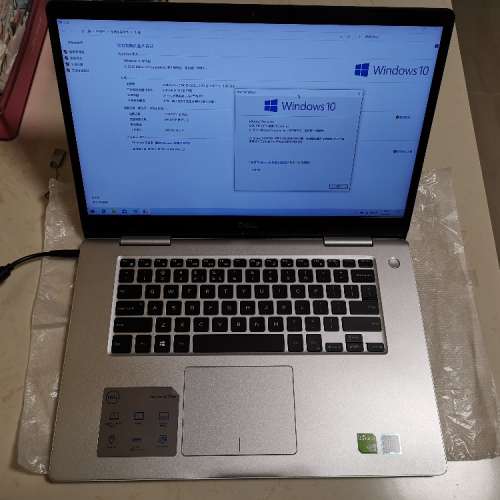 (全金屬機身)Dell Inspiron 7580 (I5-8265U 4GB RAM 128GB PCIe NVMe SSD MX150 2GB...