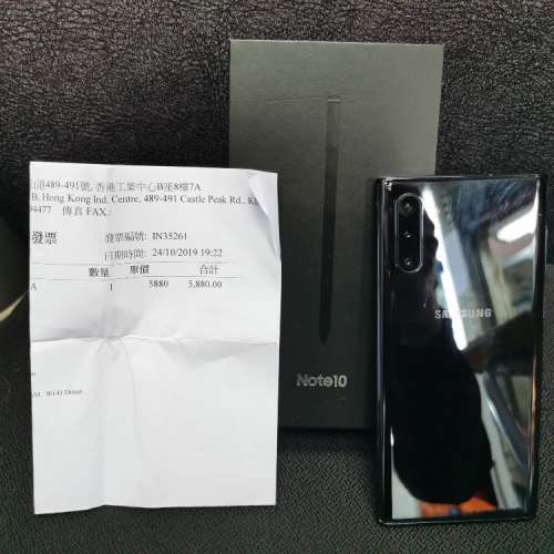Samsung Note10 (8+256GB)九成新行貨