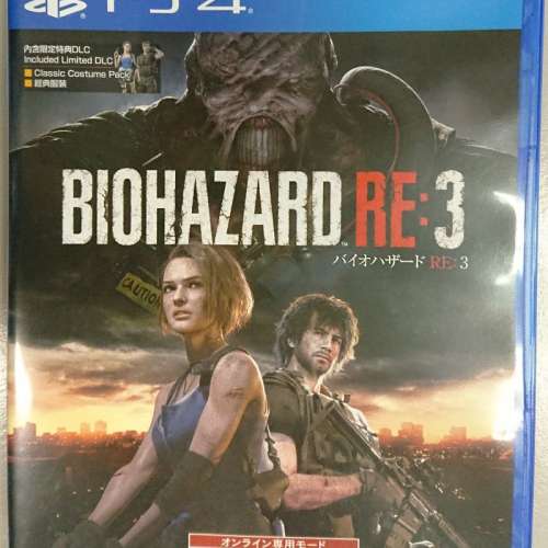 PS4 Biohazard RE 3 生化危機 3 重製版 (Eng / 中 / 日 )