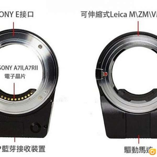 100% 全新 TECHART 天工 Leica M - Sony E 自動對焦接環 香港代理行貨一年原廠保養