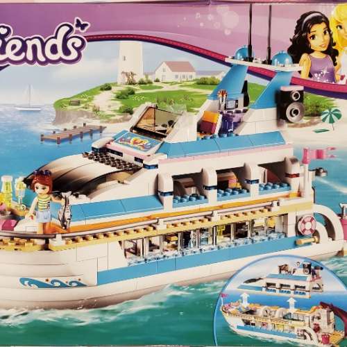 Lego Friends 遊艇 41015